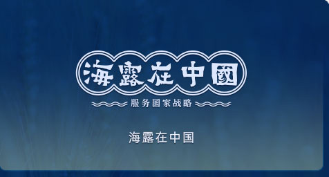 南宫电竞在中国