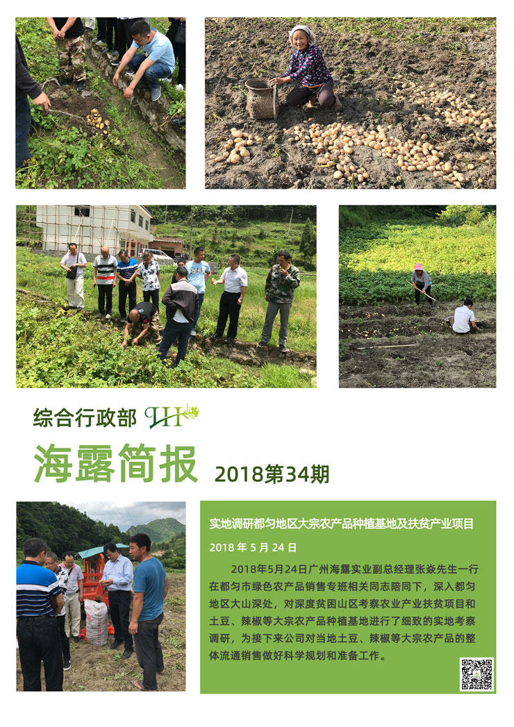 南宫电竞-不凡成就非凡,相信品牌的力量