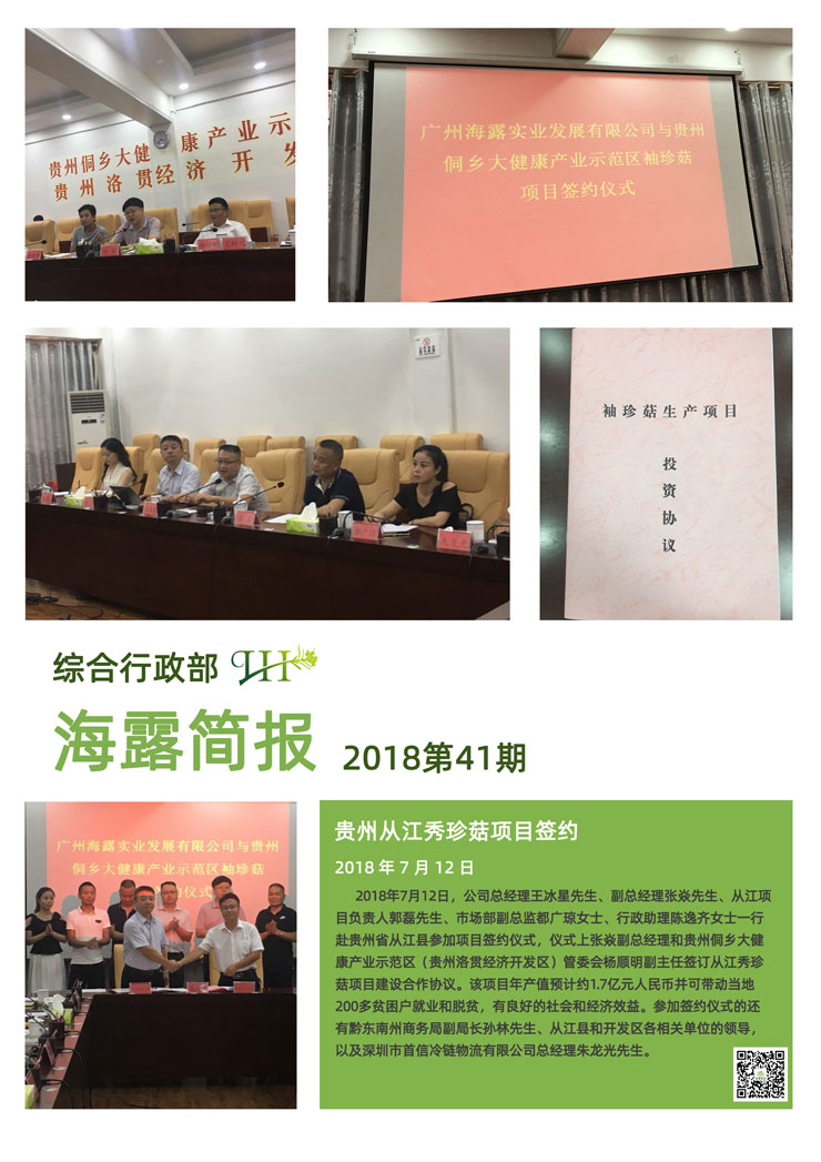 �Ϲ��羺-�����ɾͷǷ�,����Ʒ�Ƶ�����