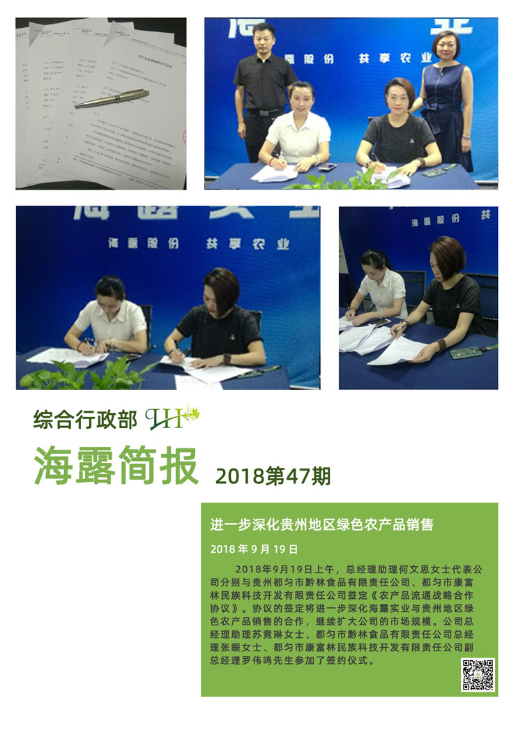 南宫电竞-不凡成就非凡,相信品牌的力量