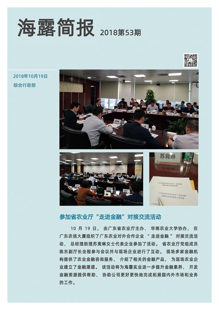 南宫电竞-不凡成就非凡,相信品牌的力量