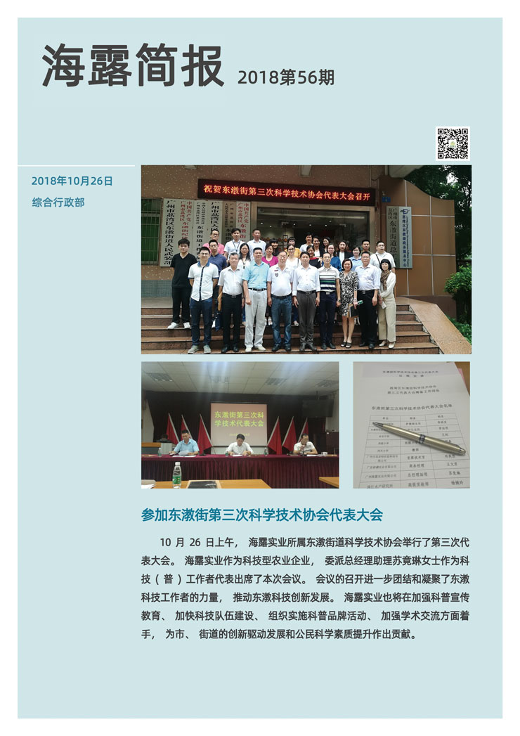 南宫电竞-不凡成就非凡,相信品牌的力量