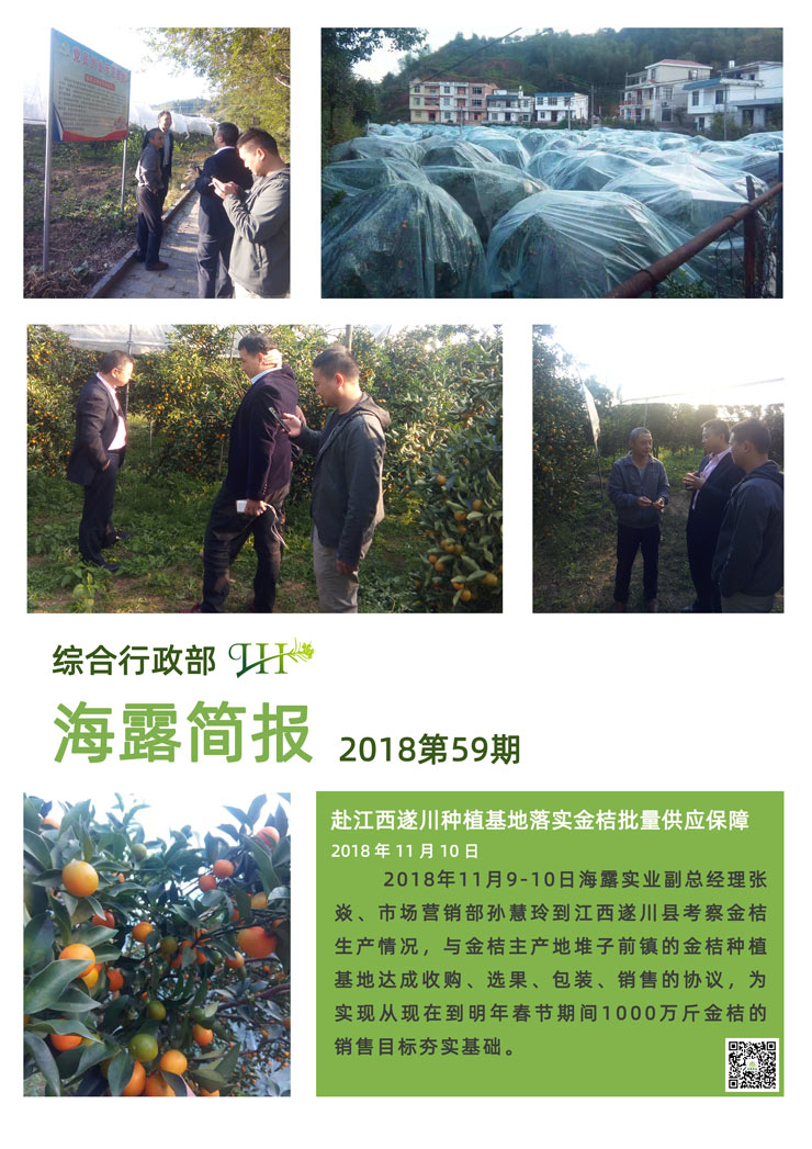 南宫电竞-不凡成就非凡,相信品牌的力量