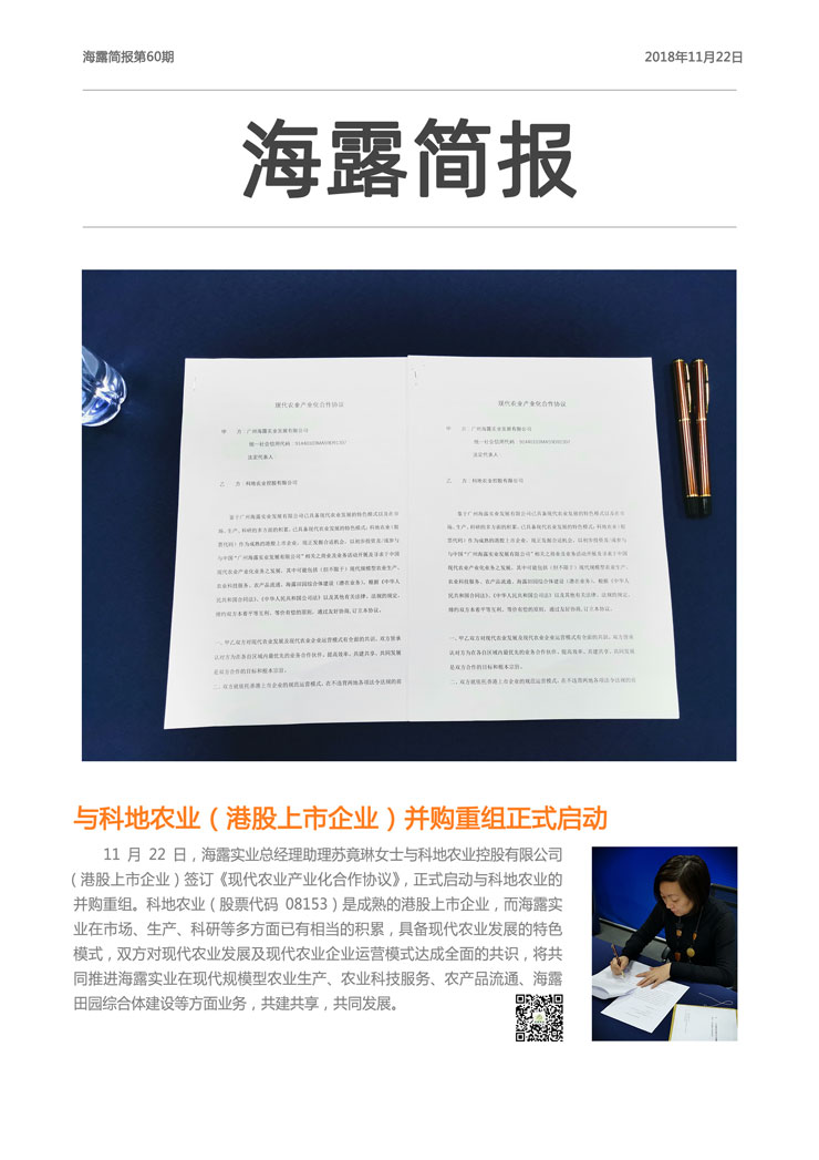 南宫电竞-不凡成就非凡,相信品牌的力量