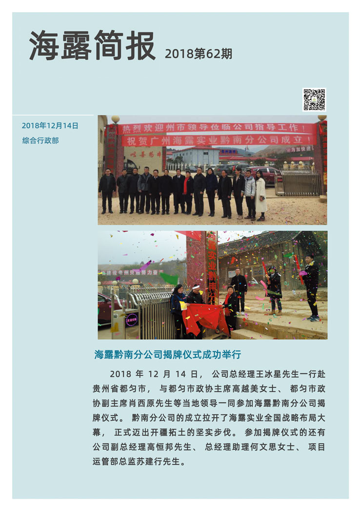 南宫电竞-不凡成就非凡,相信品牌的力量