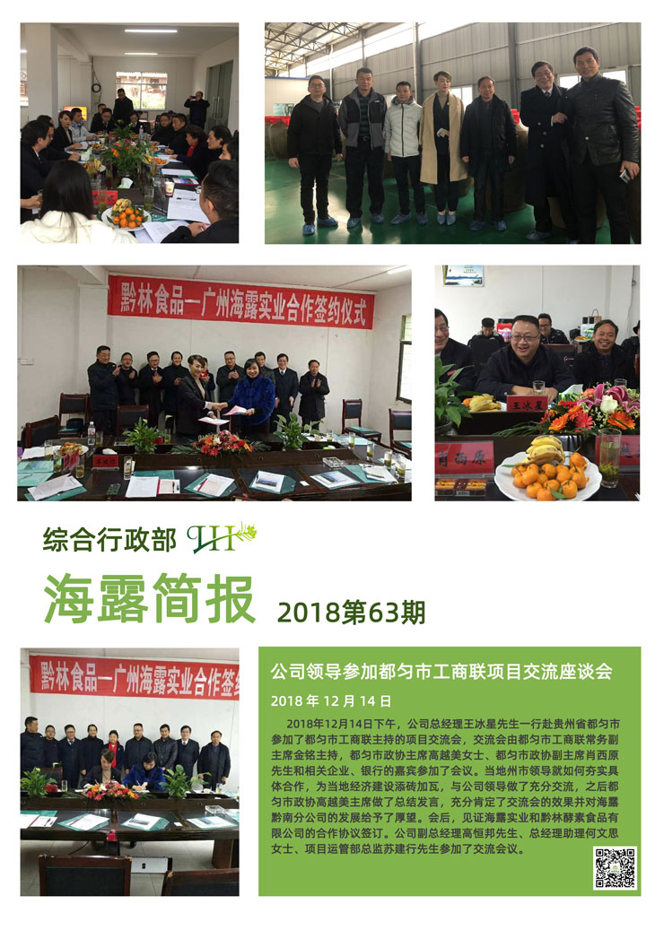 南宫电竞-不凡成就非凡,相信品牌的力量
