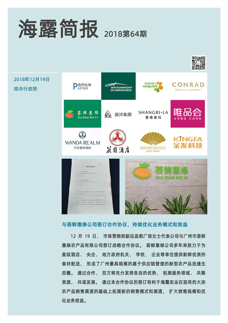 南宫电竞-不凡成就非凡,相信品牌的力量