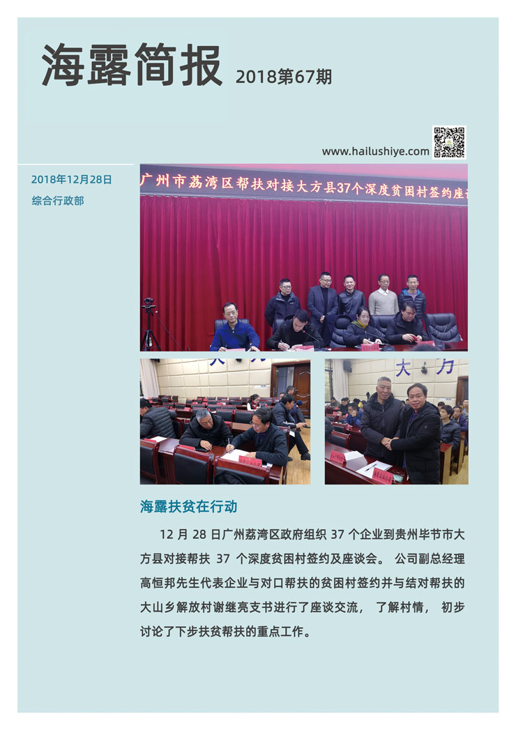南宫电竞-不凡成就非凡,相信品牌的力量