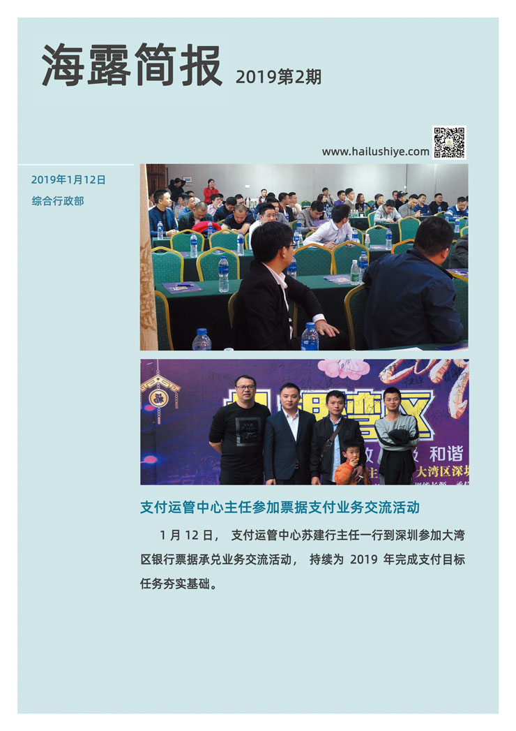 南宫电竞-不凡成就非凡,相信品牌的力量