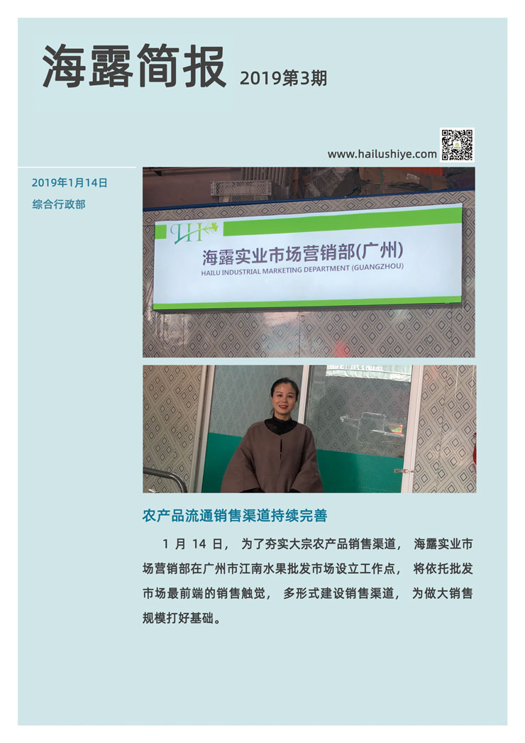南宫电竞-不凡成就非凡,相信品牌的力量