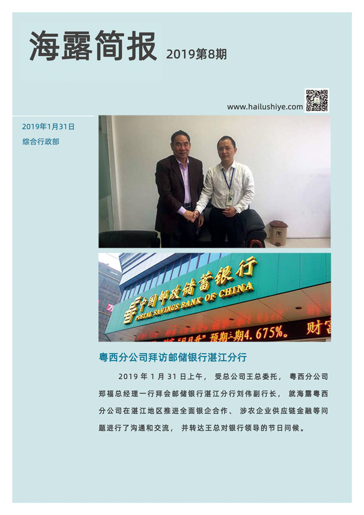 南宫电竞-不凡成就非凡,相信品牌的力量