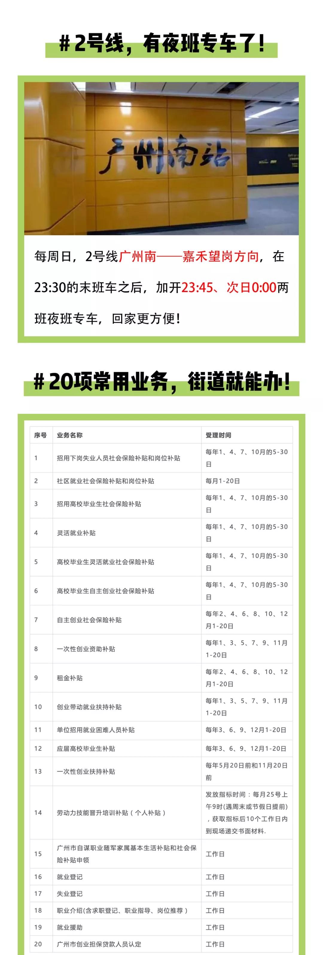 南宫电竞-不凡成就非凡,相信品牌的力量