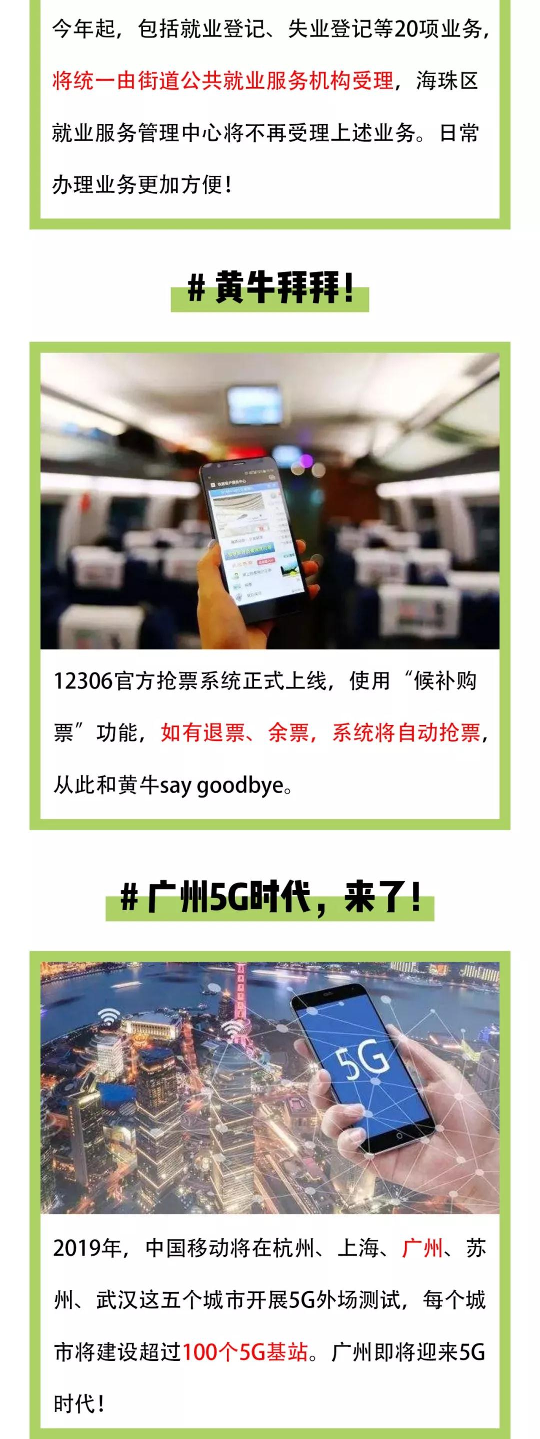 南宫电竞-不凡成就非凡,相信品牌的力量