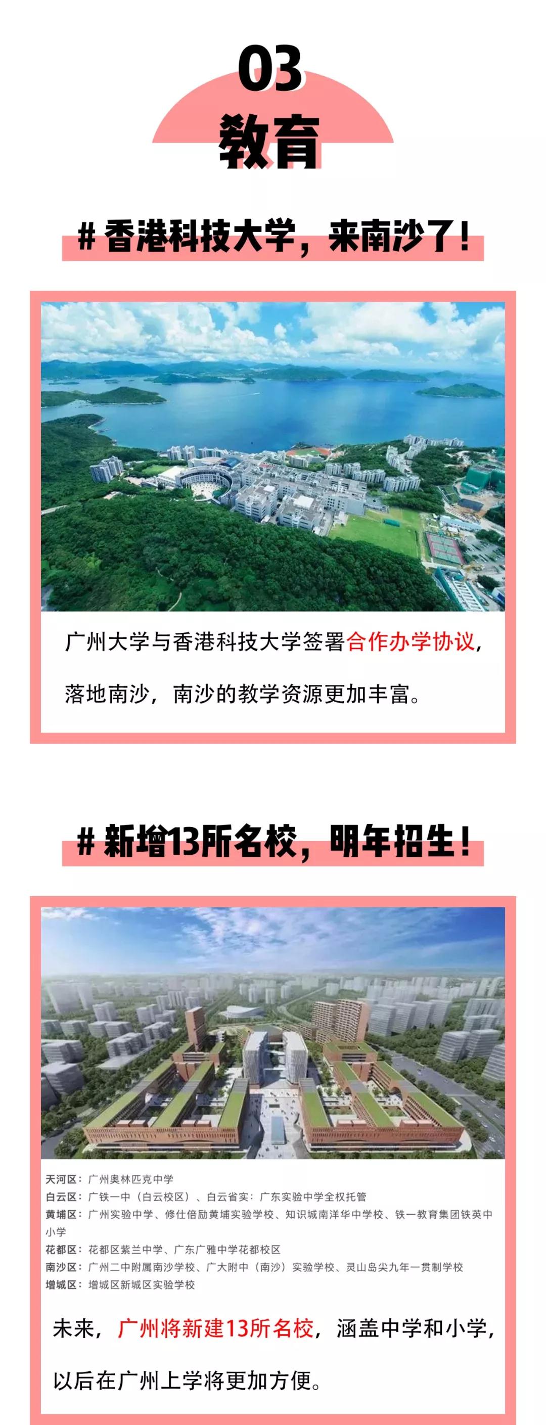 南宫电竞-不凡成就非凡,相信品牌的力量