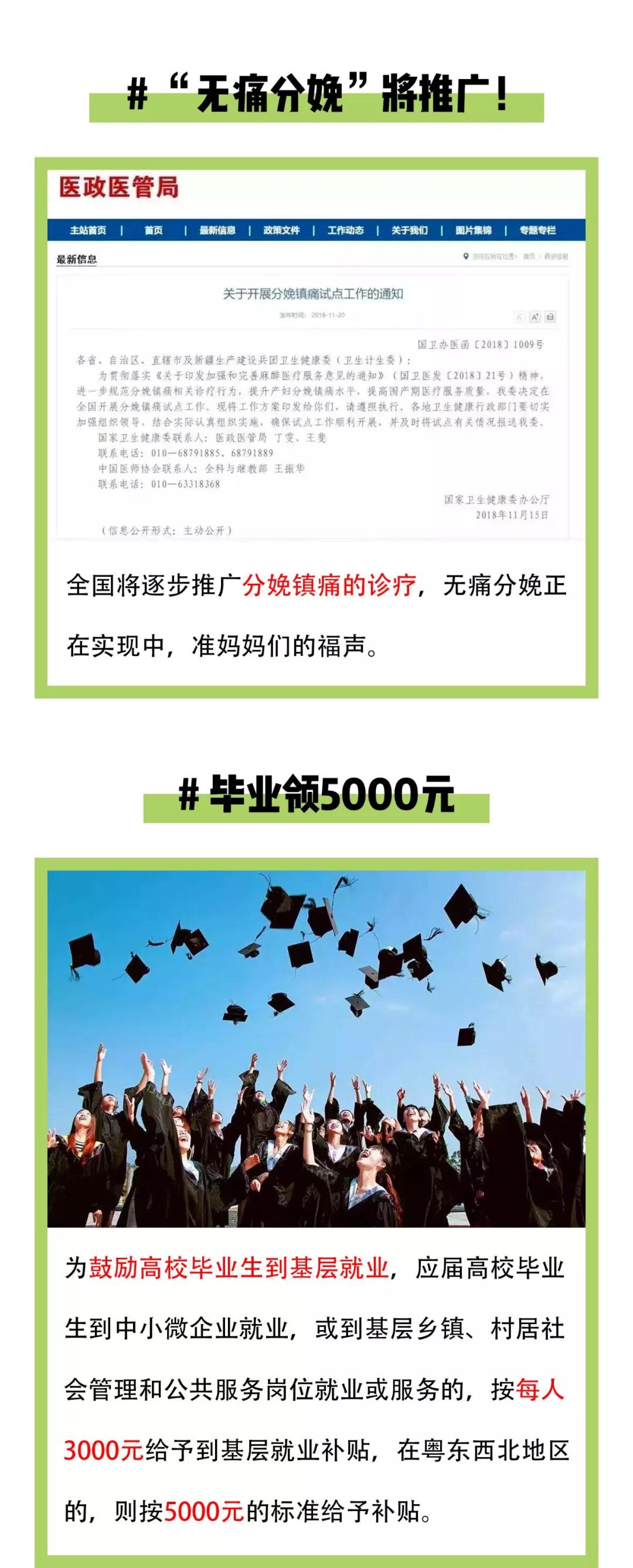 南宫电竞-不凡成就非凡,相信品牌的力量
