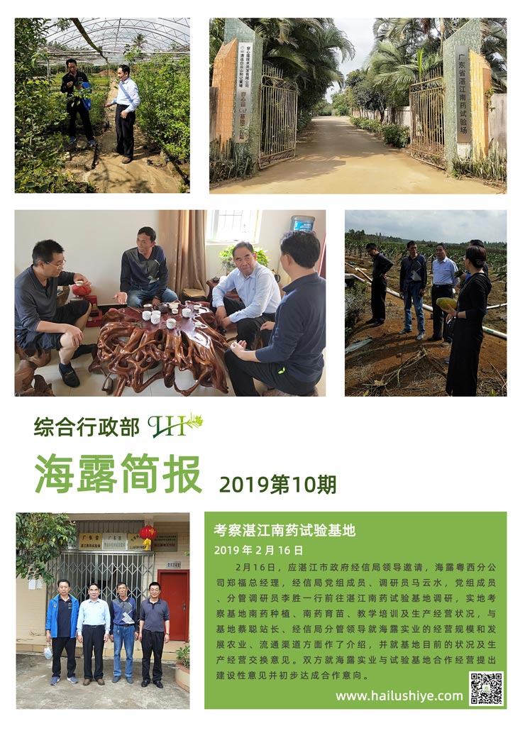 南宫电竞-不凡成就非凡,相信品牌的力量