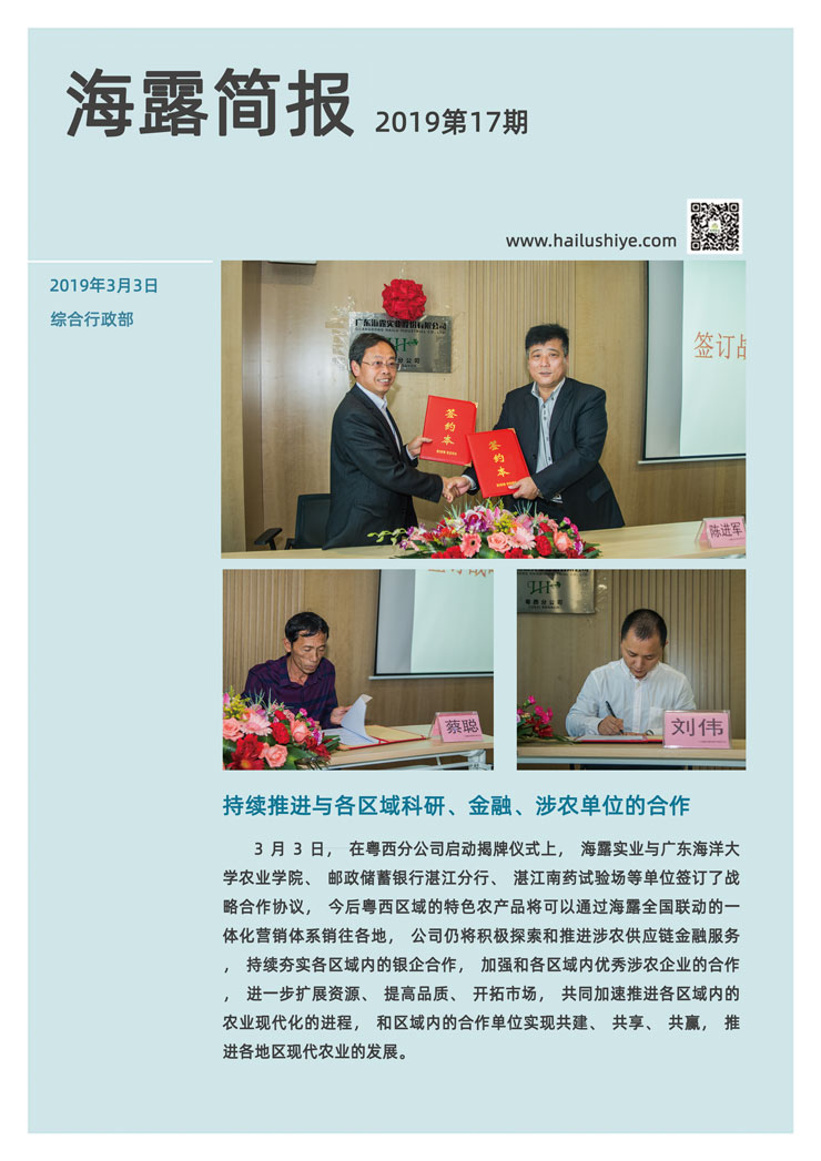 南宫电竞-不凡成就非凡,相信品牌的力量