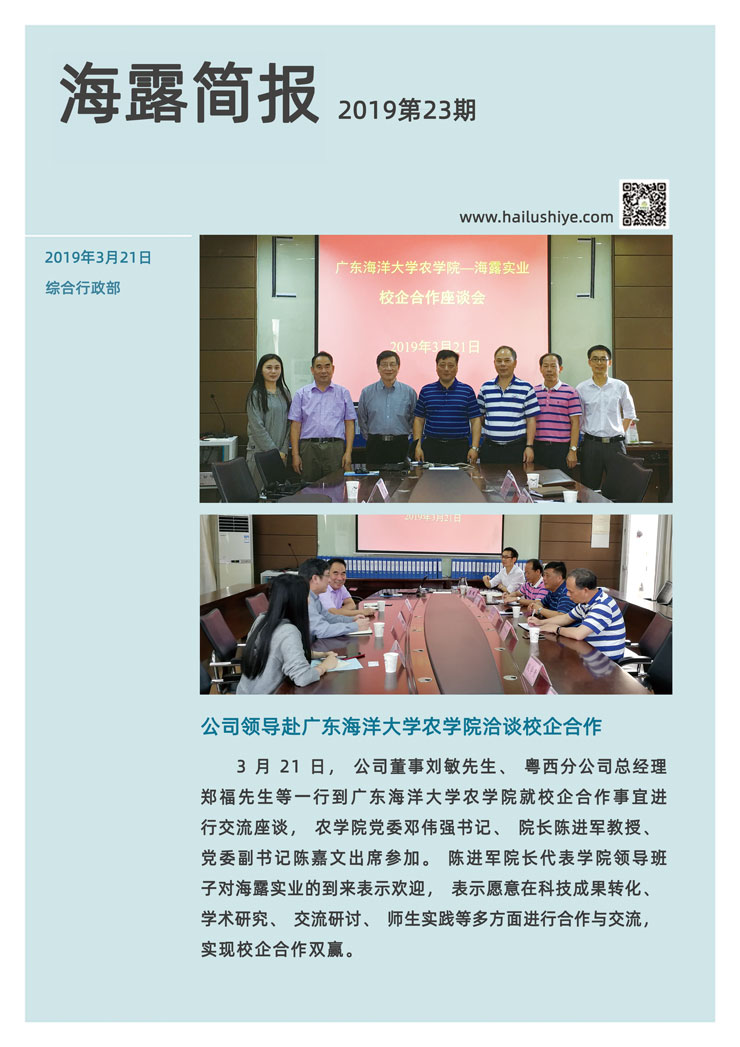 南宫电竞-不凡成就非凡,相信品牌的力量
