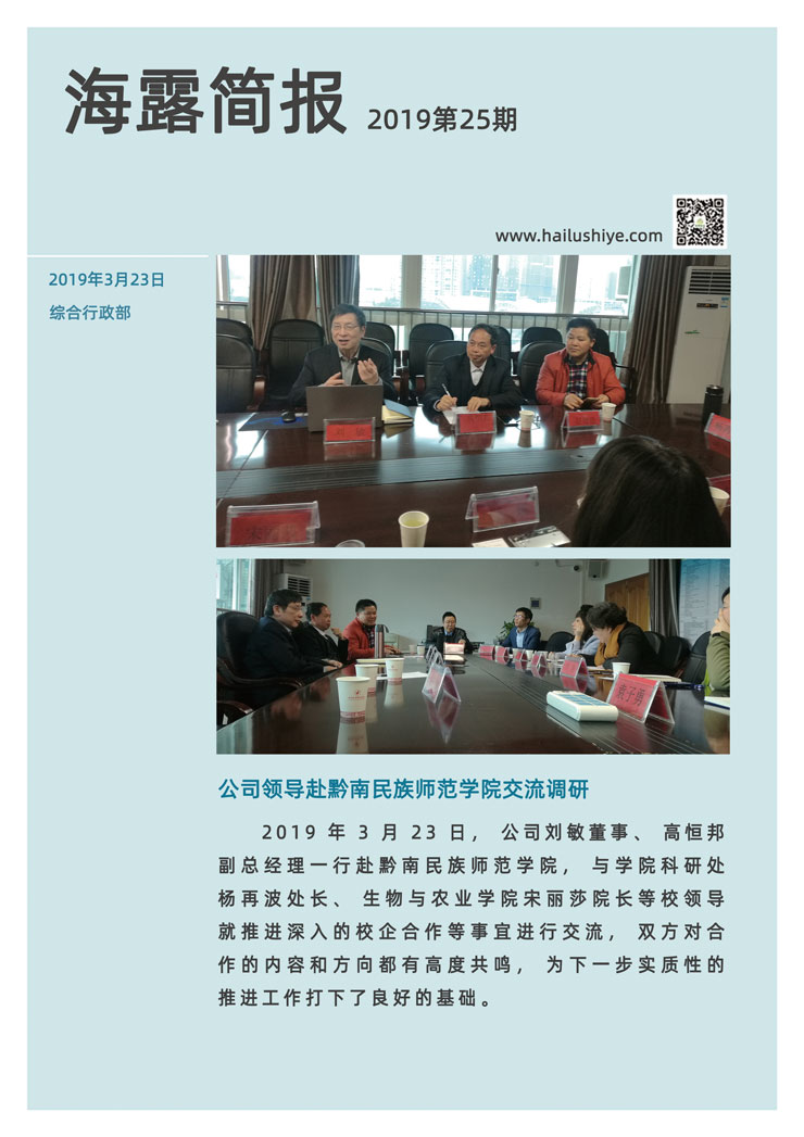 南宫电竞-不凡成就非凡,相信品牌的力量