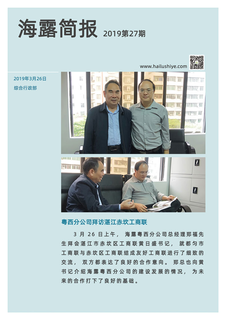 南宫电竞-不凡成就非凡,相信品牌的力量