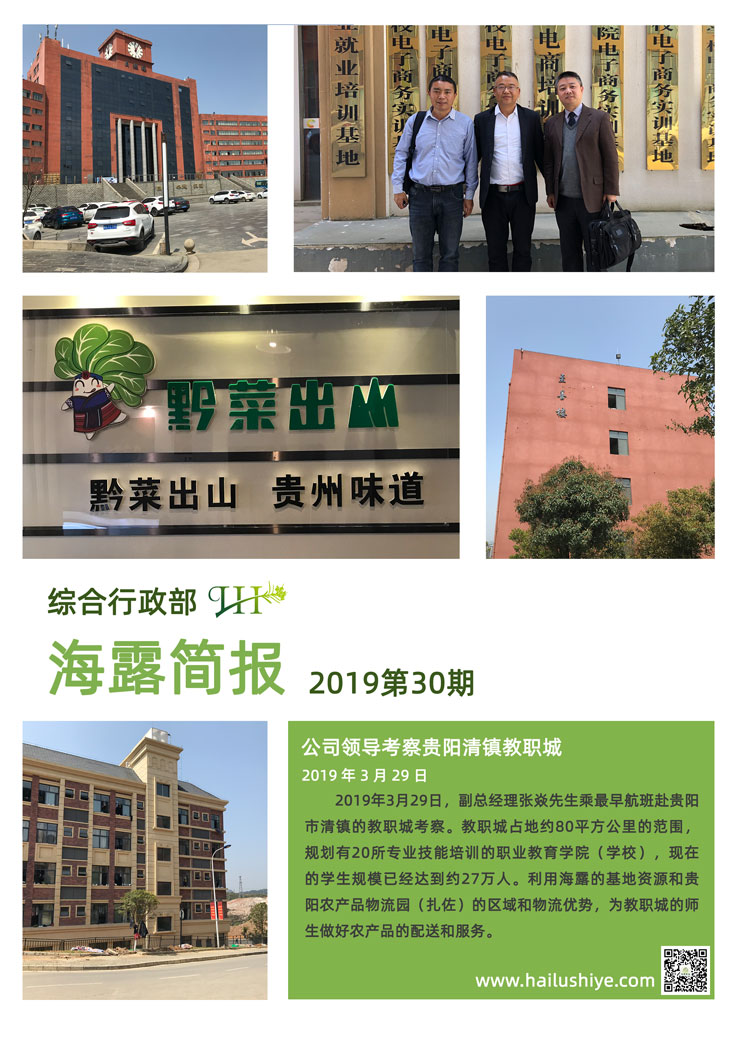 南宫电竞-不凡成就非凡,相信品牌的力量