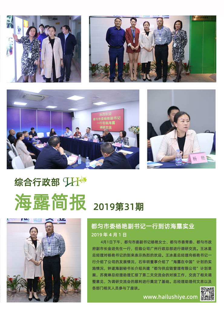 南宫电竞-不凡成就非凡,相信品牌的力量