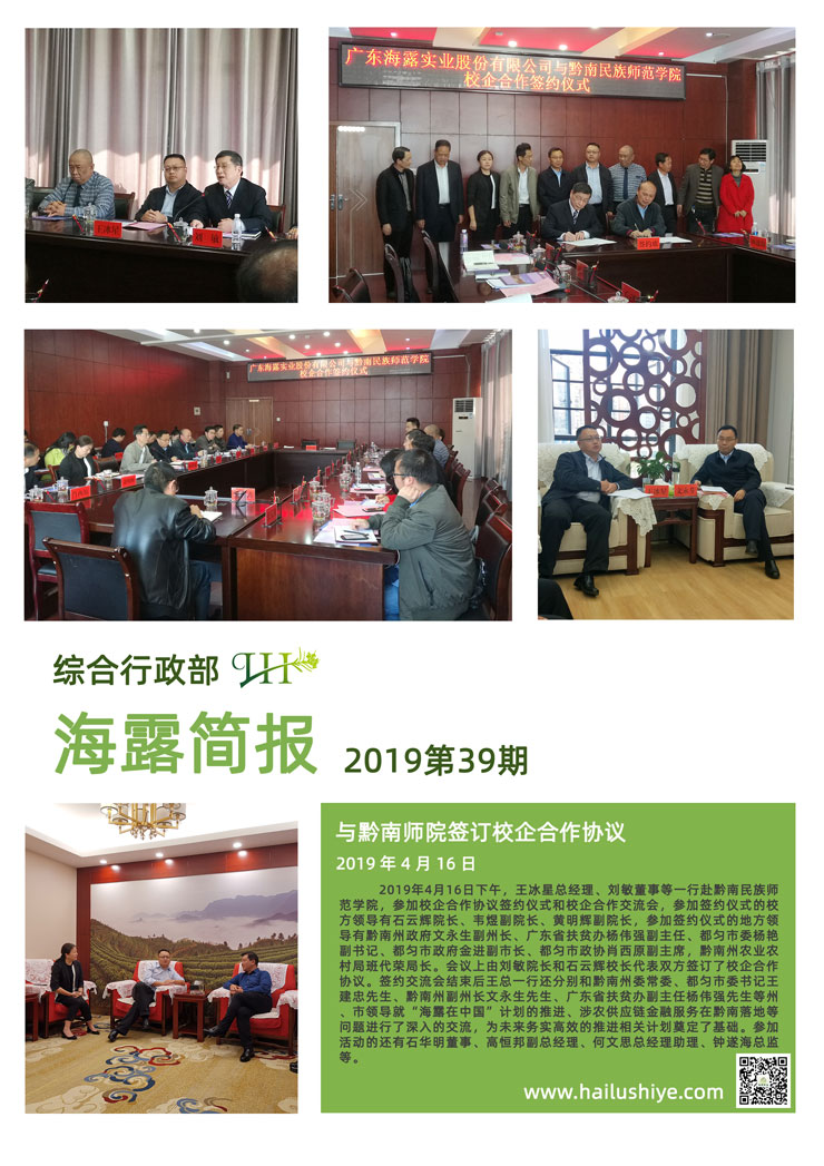 南宫电竞-不凡成就非凡,相信品牌的力量
