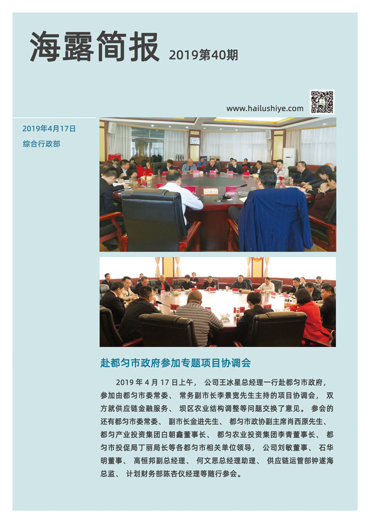 南宫电竞-不凡成就非凡,相信品牌的力量