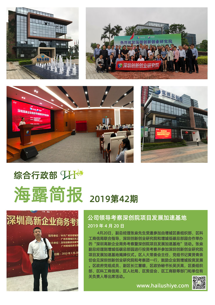 南宫电竞-不凡成就非凡,相信品牌的力量