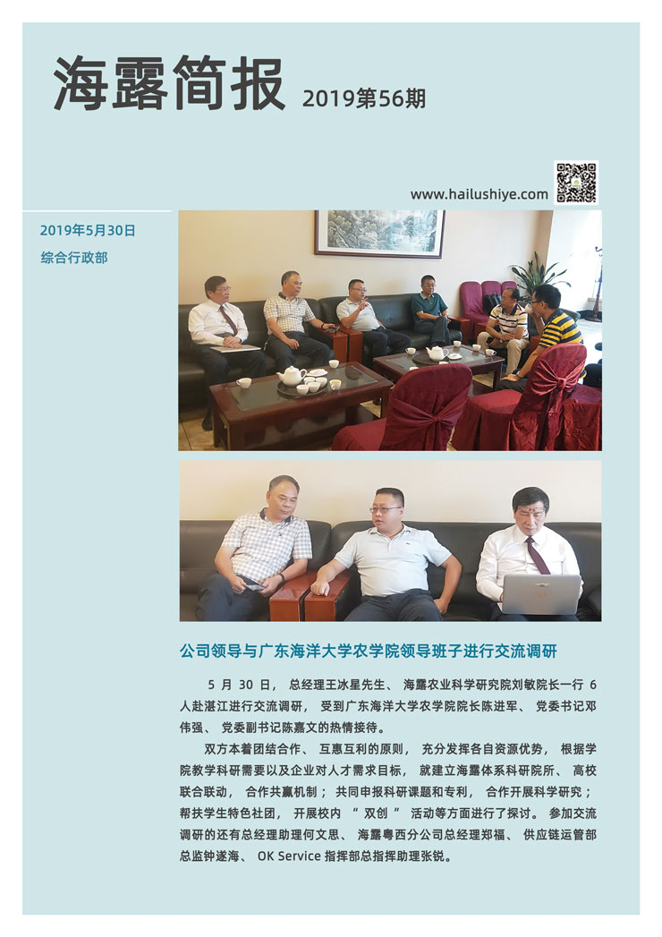南宫电竞-不凡成就非凡,相信品牌的力量
