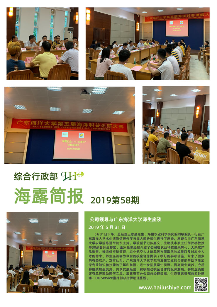 南宫电竞-不凡成就非凡,相信品牌的力量