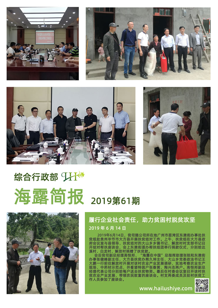 南宫电竞-不凡成就非凡,相信品牌的力量