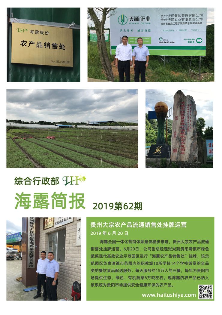 南宫电竞-不凡成就非凡,相信品牌的力量