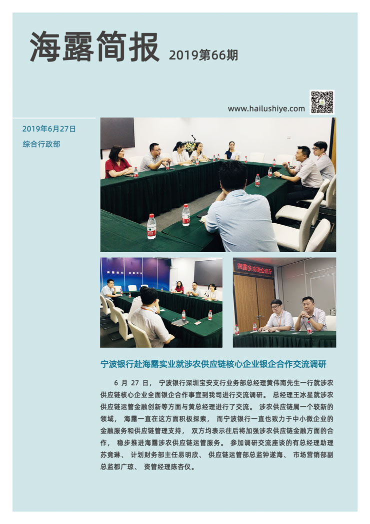 南宫电竞-不凡成就非凡,相信品牌的力量