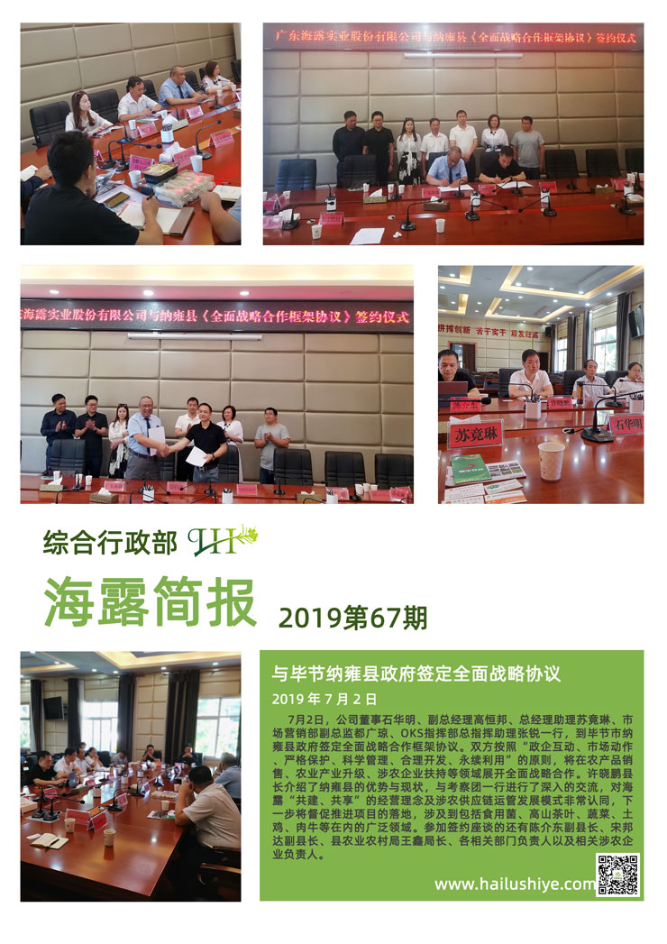 南宫电竞-不凡成就非凡,相信品牌的力量
