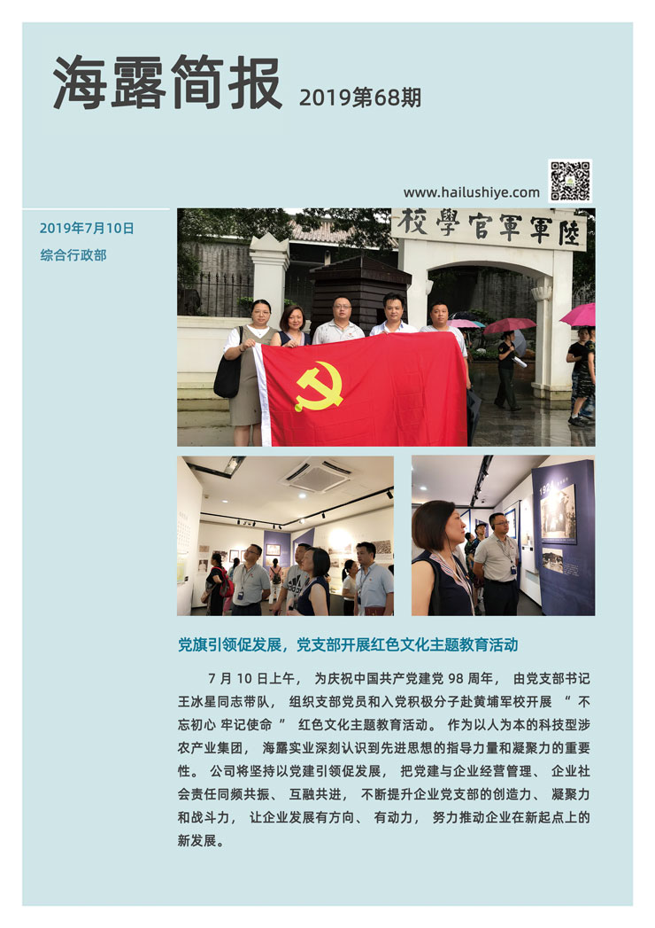 南宫电竞-不凡成就非凡,相信品牌的力量