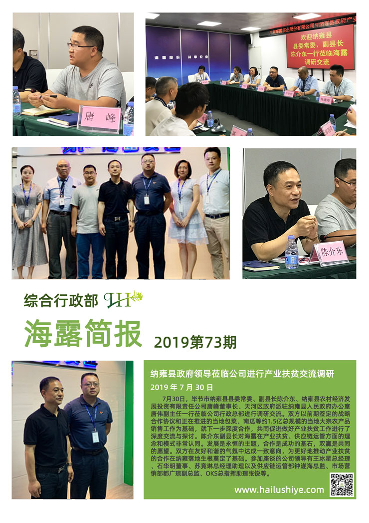 南宫电竞-不凡成就非凡,相信品牌的力量