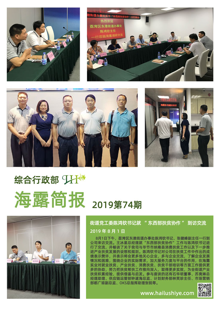 南宫电竞-不凡成就非凡,相信品牌的力量