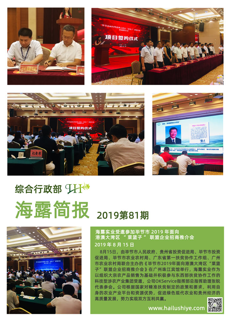 南宫电竞-不凡成就非凡,相信品牌的力量