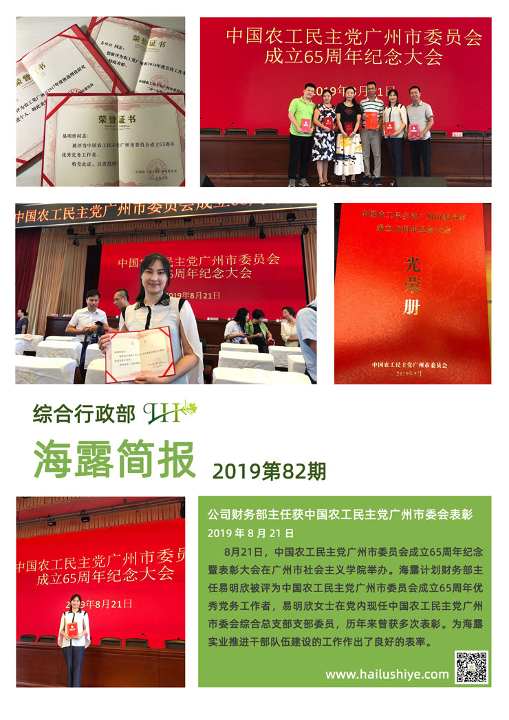南宫电竞-不凡成就非凡,相信品牌的力量