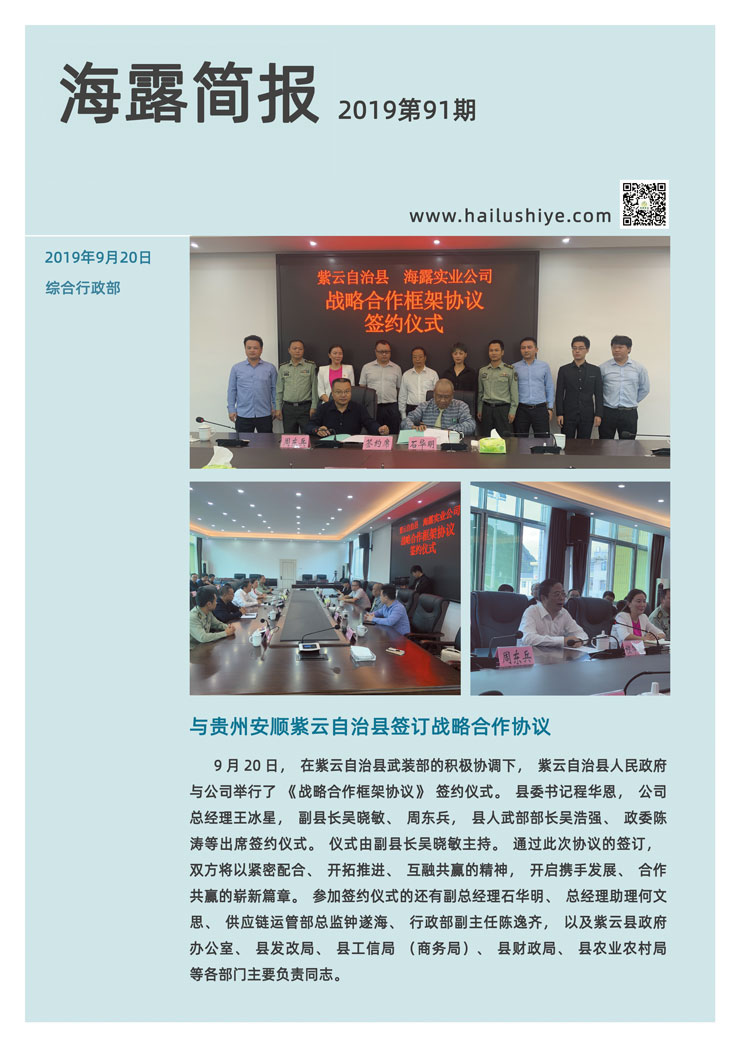南宫电竞-不凡成就非凡,相信品牌的力量
