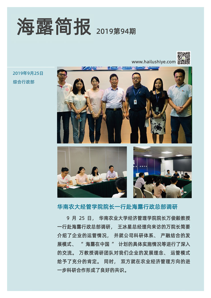 南宫电竞-不凡成就非凡,相信品牌的力量