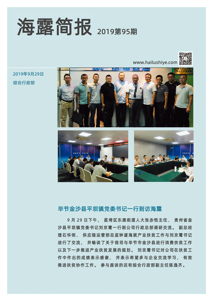 南宫电竞-不凡成就非凡,相信品牌的力量