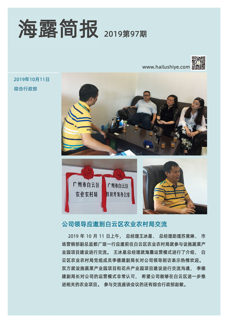 南宫电竞-不凡成就非凡,相信品牌的力量
