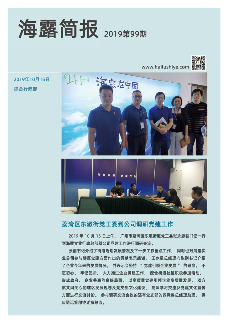 南宫电竞-不凡成就非凡,相信品牌的力量