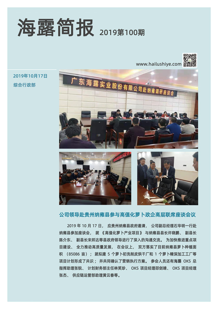 南宫电竞-不凡成就非凡,相信品牌的力量