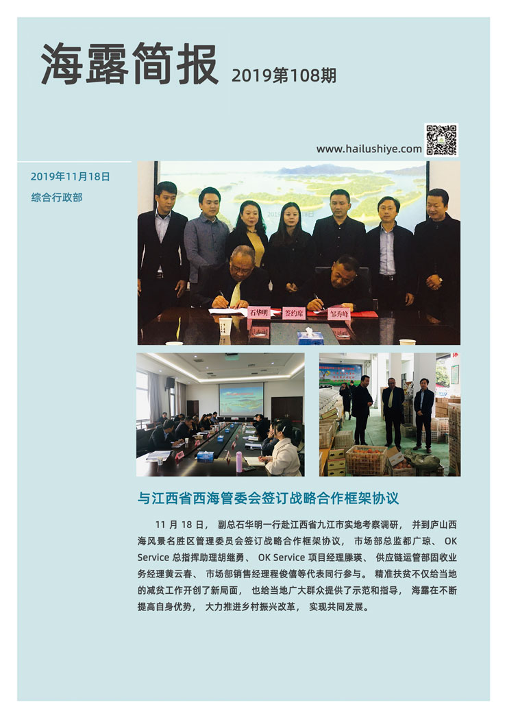 南宫电竞-不凡成就非凡,相信品牌的力量