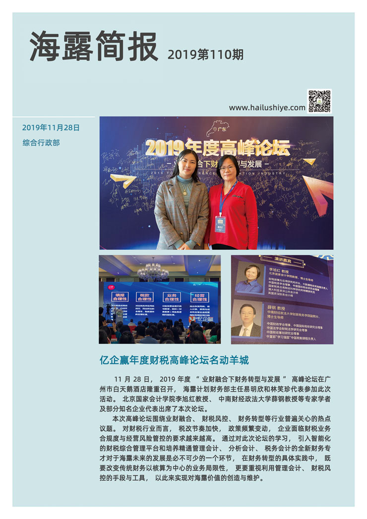 南宫电竞-不凡成就非凡,相信品牌的力量