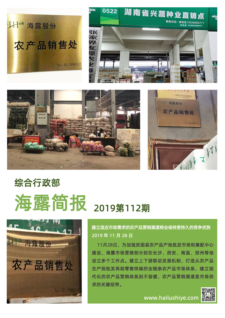南宫电竞-不凡成就非凡,相信品牌的力量