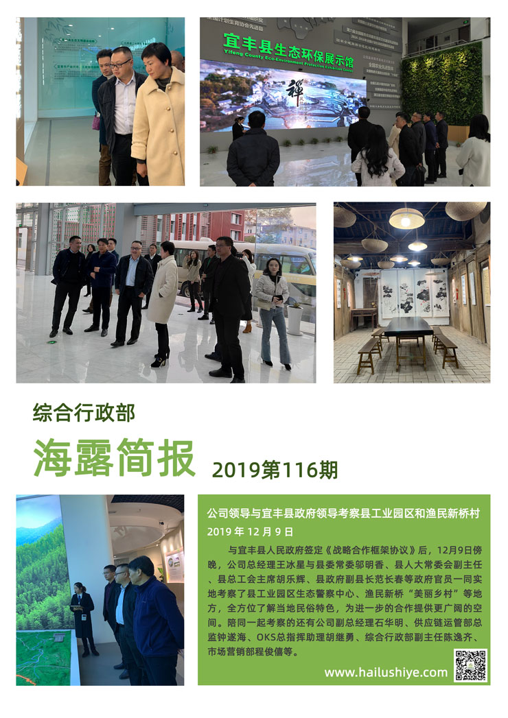 南宫电竞-不凡成就非凡,相信品牌的力量